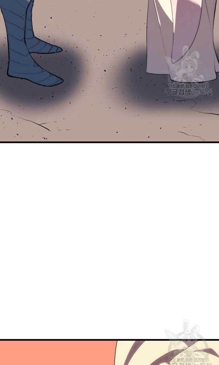 đọc truyện Tử Thần Phiêu Nguyệt Chương 32.5 ảnh 17 tại Thiên Thai Truyện