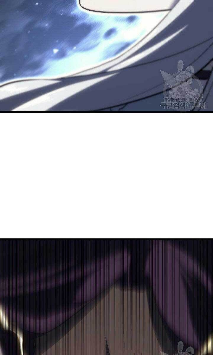 đọc truyện Tử Thần Phiêu Nguyệt Chương 32.5 ảnh 24 tại Thiên Thai Truyện