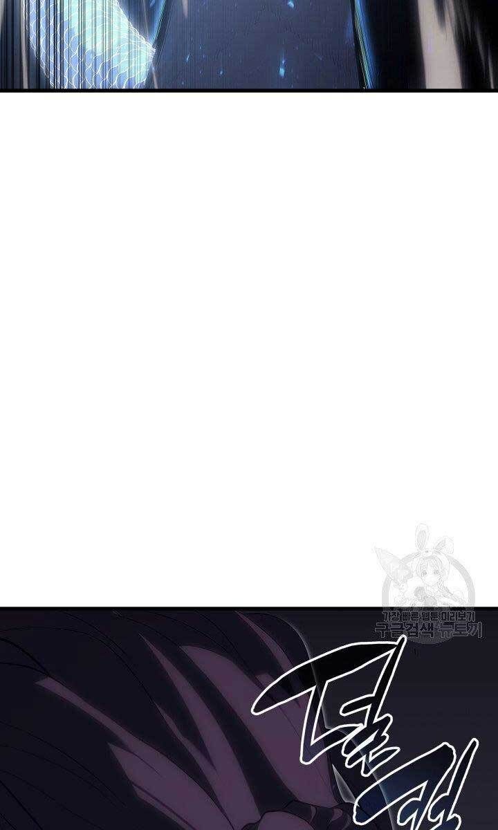 đọc truyện Tử Thần Phiêu Nguyệt Chương 32.5 ảnh 26 tại Thiên Thai Truyện