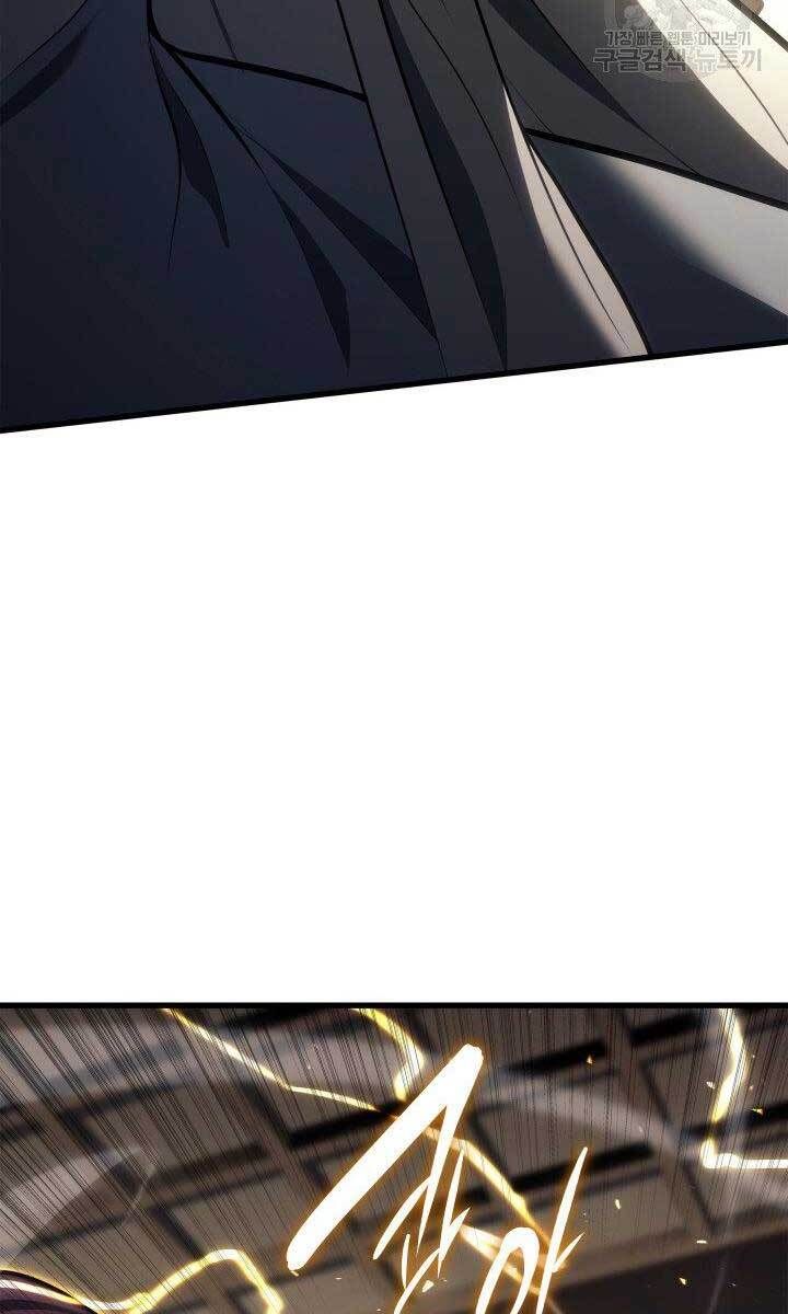 đọc truyện Tử Thần Phiêu Nguyệt Chương 32.5 ảnh 5 tại Thiên Thai Truyện