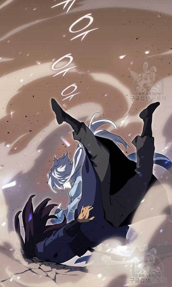 đọc truyện Tử Thần Phiêu Nguyệt Chương 32.5 ảnh 32 tại Thiên Thai Truyện