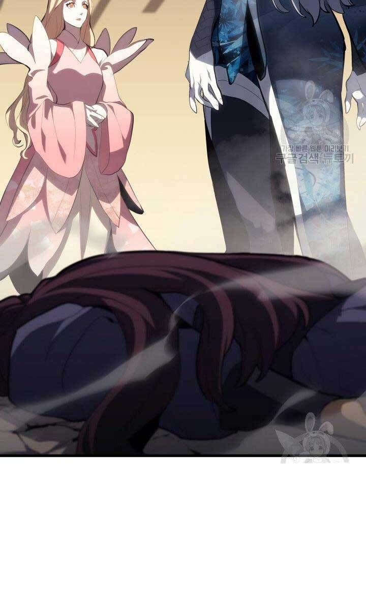 đọc truyện Tử Thần Phiêu Nguyệt Chương 32.5 ảnh 37 tại Thiên Thai Truyện