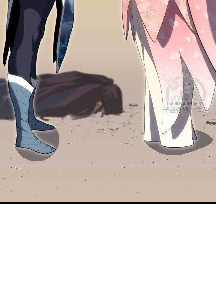 đọc truyện Tử Thần Phiêu Nguyệt Chương 32.5 ảnh 43 tại Thiên Thai Truyện