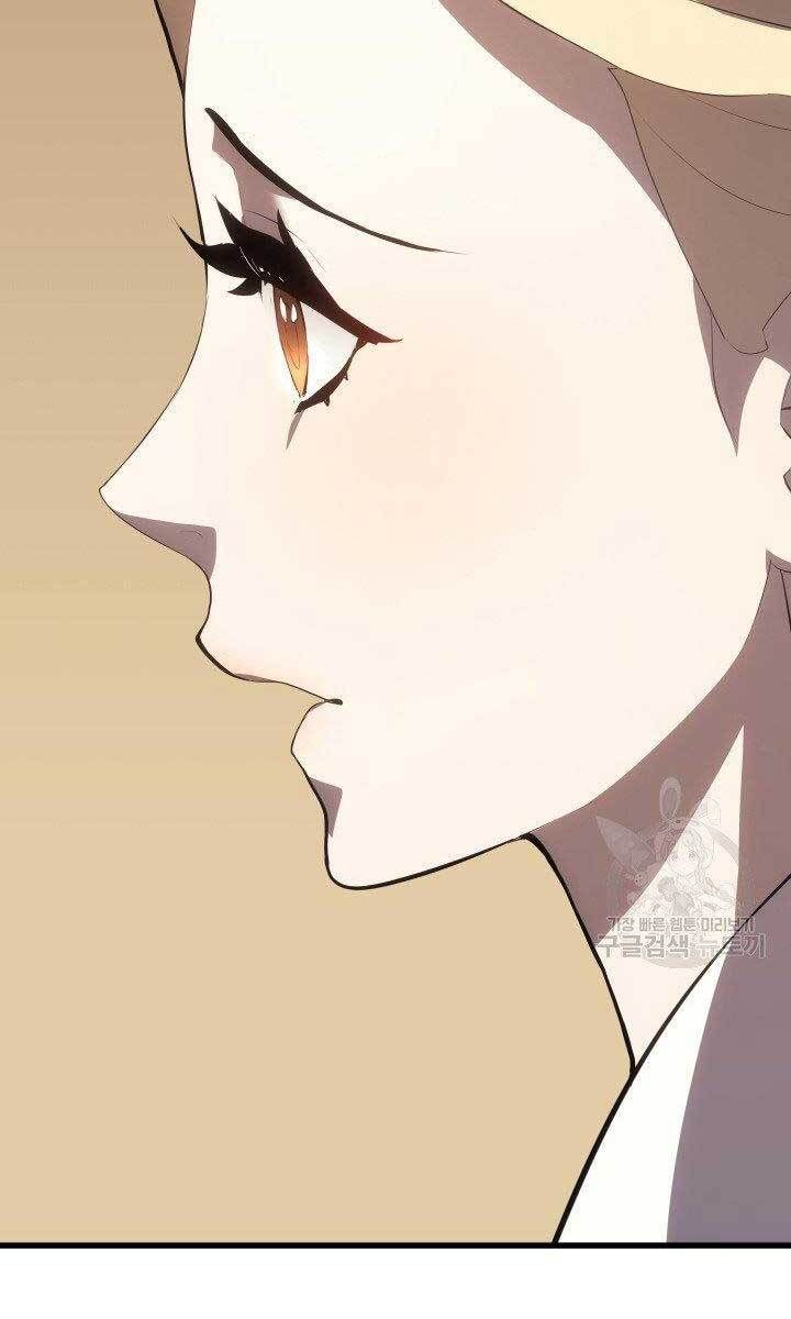 đọc truyện Tử Thần Phiêu Nguyệt Chương 32.5 ảnh 45 tại Thiên Thai Truyện