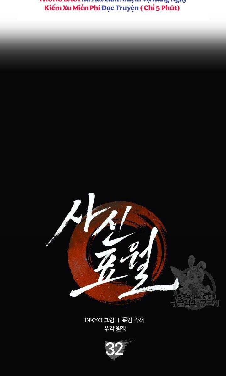 đọc truyện Tử Thần Phiêu Nguyệt Chương 32.5 ảnh 64 tại Thiên Thai Truyện