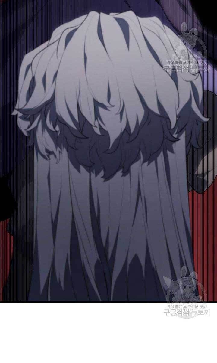 đọc truyện Tử Thần Phiêu Nguyệt Chương 32 ảnh 51 tại Thiên Thai Truyện