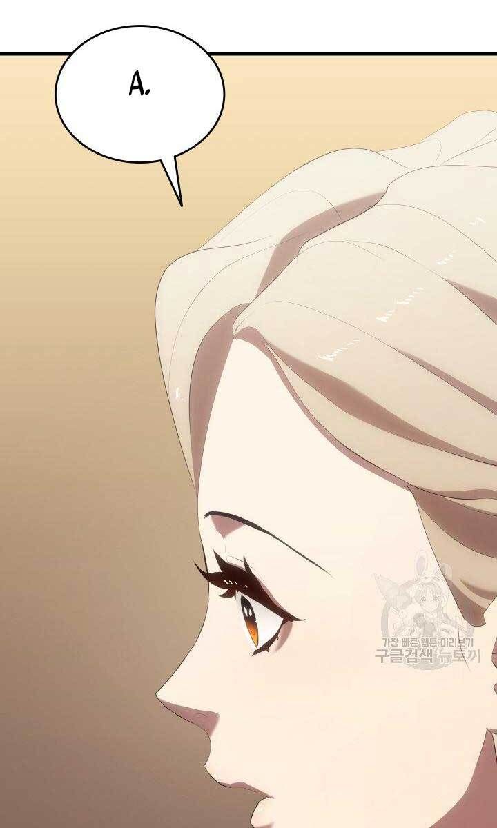 đọc truyện Tử Thần Phiêu Nguyệt Chương 32 ảnh 7 tại Thiên Thai Truyện