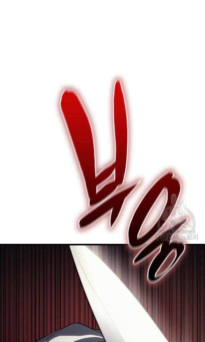 đọc truyện Tử Thần Phiêu Nguyệt Chương 32 ảnh 52 tại Thiên Thai Truyện