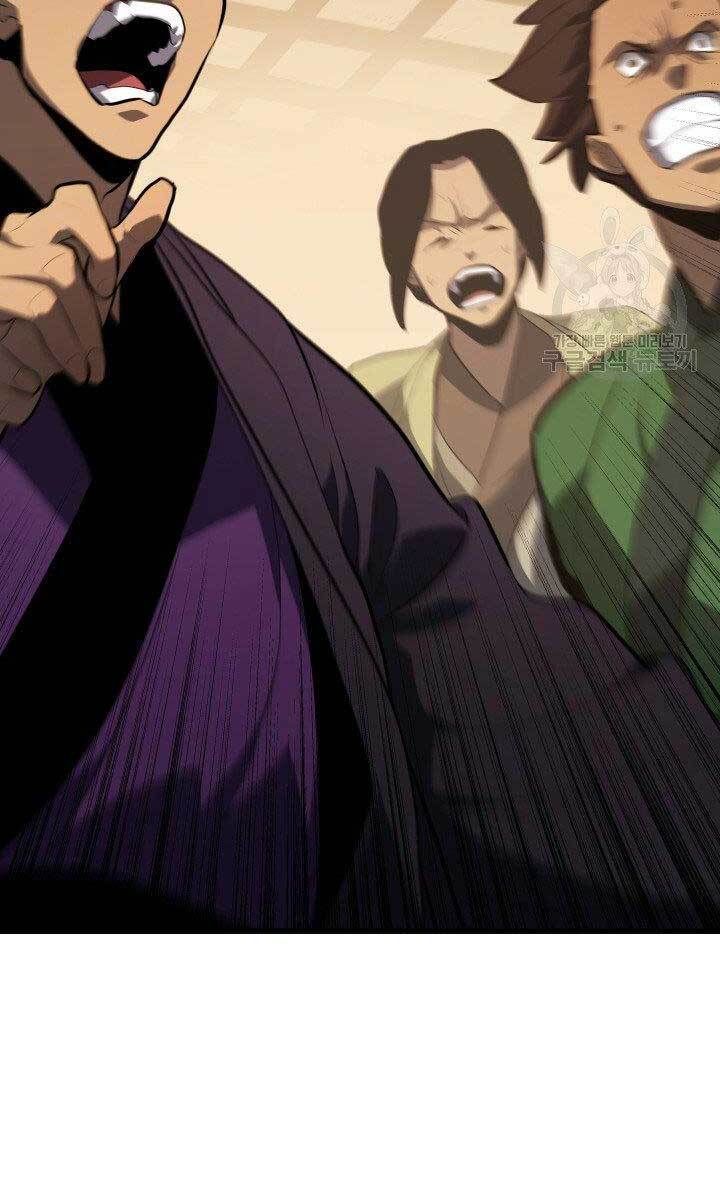 đọc truyện Tử Thần Phiêu Nguyệt Chương 32 ảnh 56 tại Thiên Thai Truyện