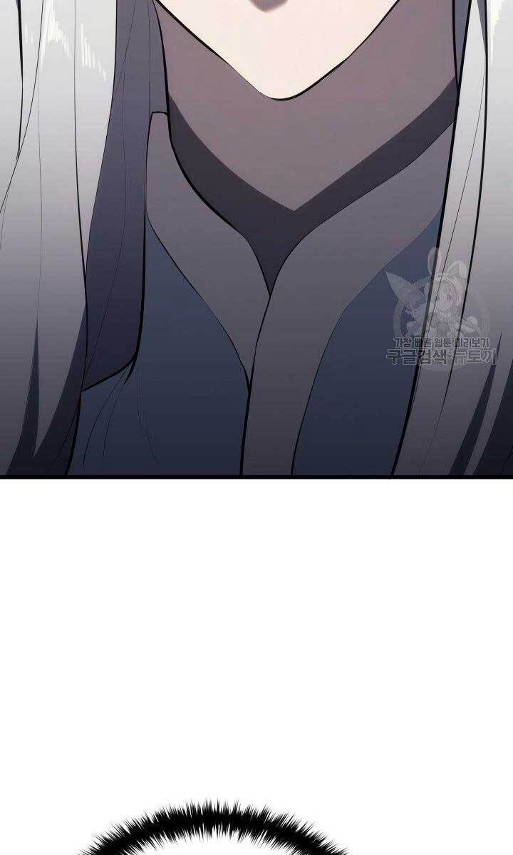 đọc truyện Tử Thần Phiêu Nguyệt Chương 32 ảnh 10 tại Thiên Thai Truyện