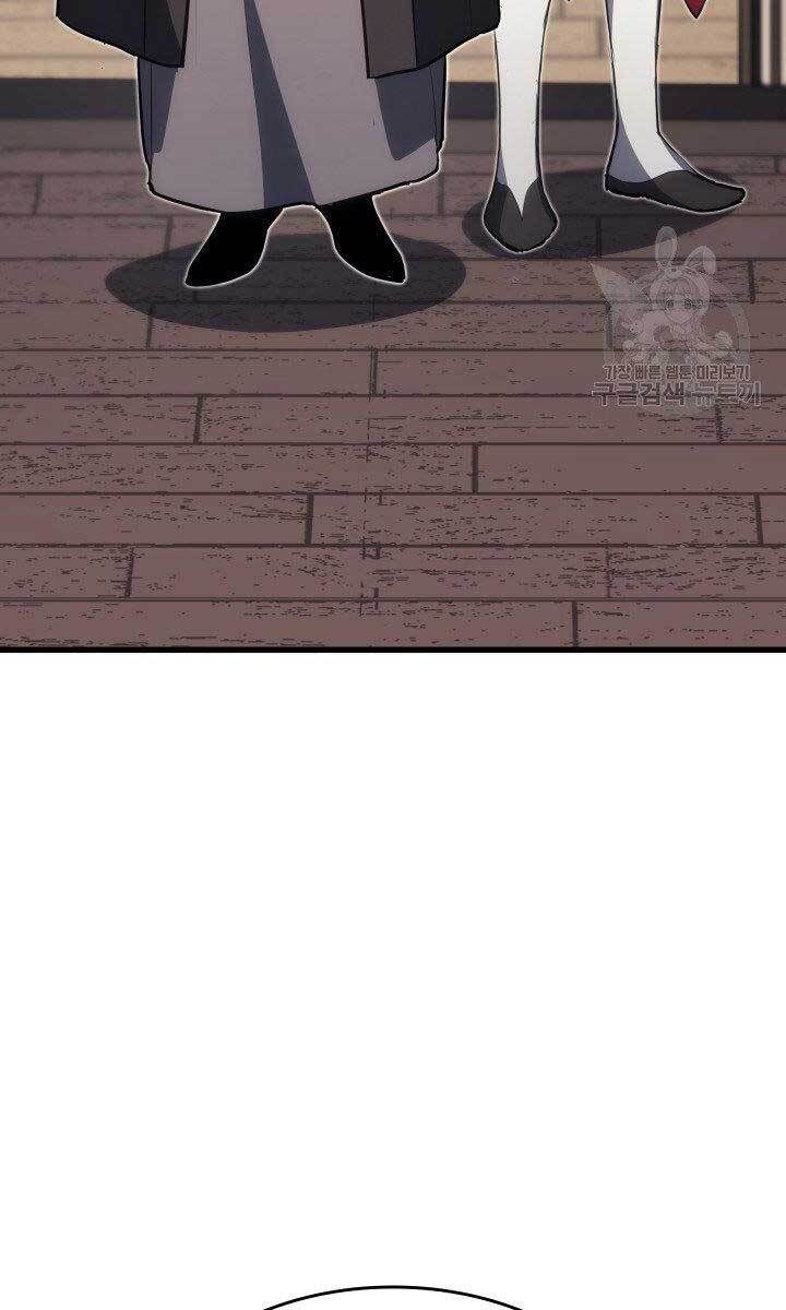 đọc truyện Tử Thần Phiêu Nguyệt Chương 33 ảnh 106 tại Thiên Thai Truyện