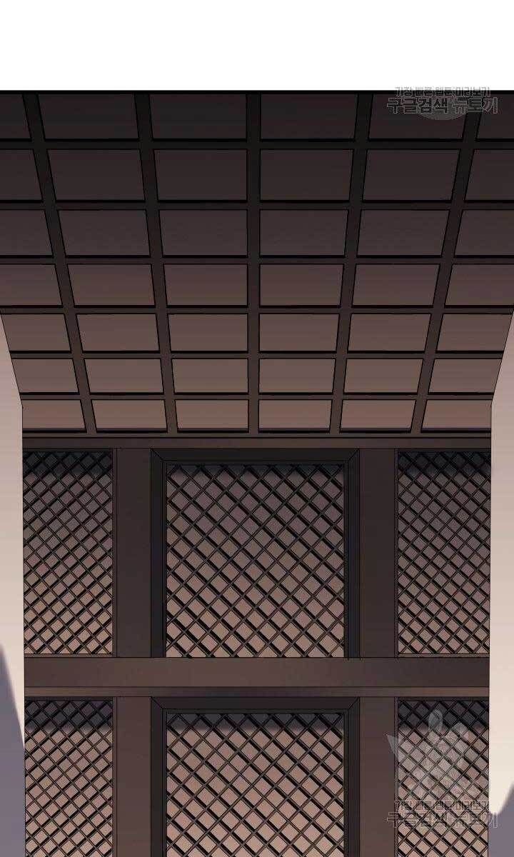 đọc truyện Tử Thần Phiêu Nguyệt Chương 33 ảnh 13 tại Thiên Thai Truyện