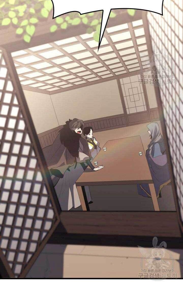 đọc truyện Tử Thần Phiêu Nguyệt Chương 33 ảnh 123 tại Thiên Thai Truyện