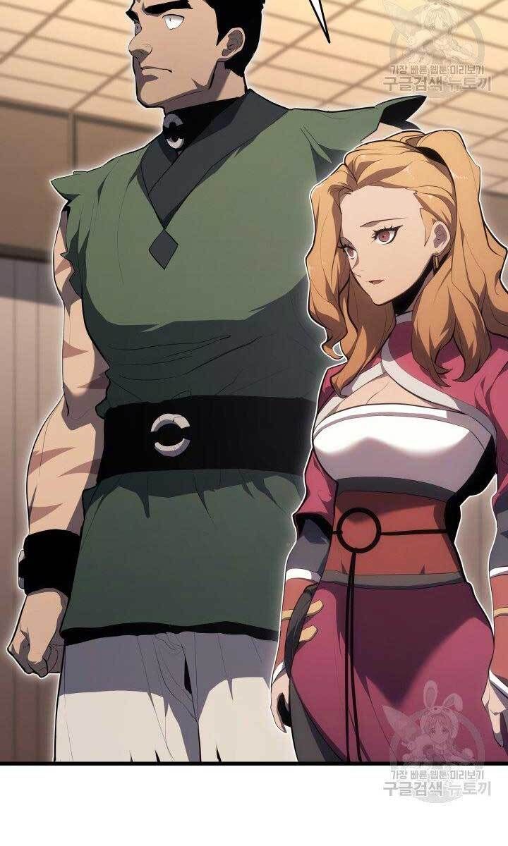 đọc truyện Tử Thần Phiêu Nguyệt Chương 33 ảnh 27 tại Thiên Thai Truyện