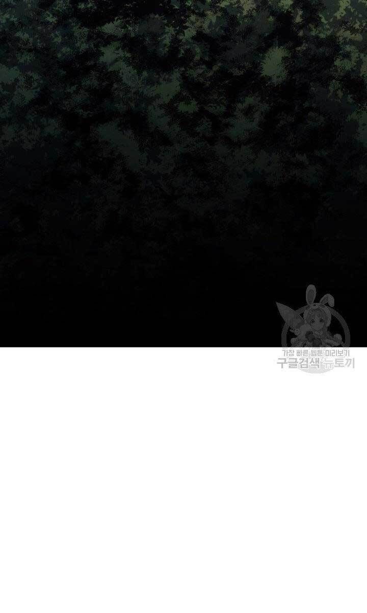 đọc truyện Tử Thần Phiêu Nguyệt Chương 33 ảnh 5 tại Thiên Thai Truyện