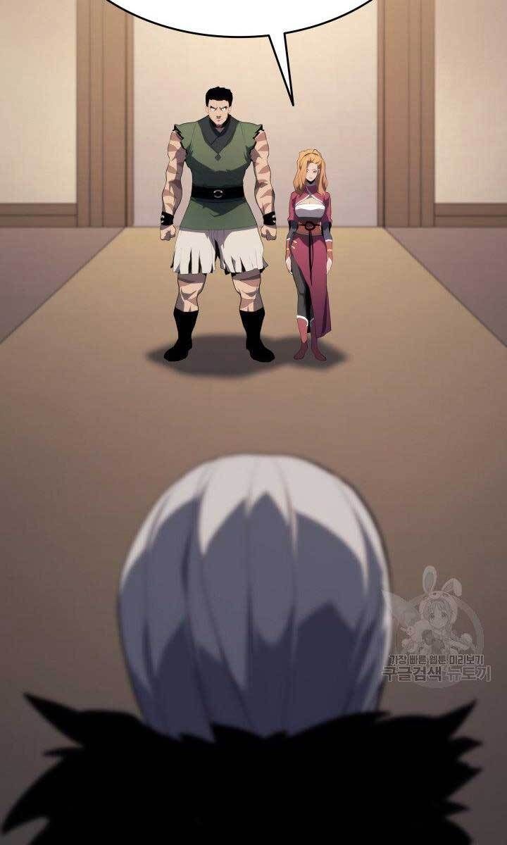 đọc truyện Tử Thần Phiêu Nguyệt Chương 33 ảnh 39 tại Thiên Thai Truyện