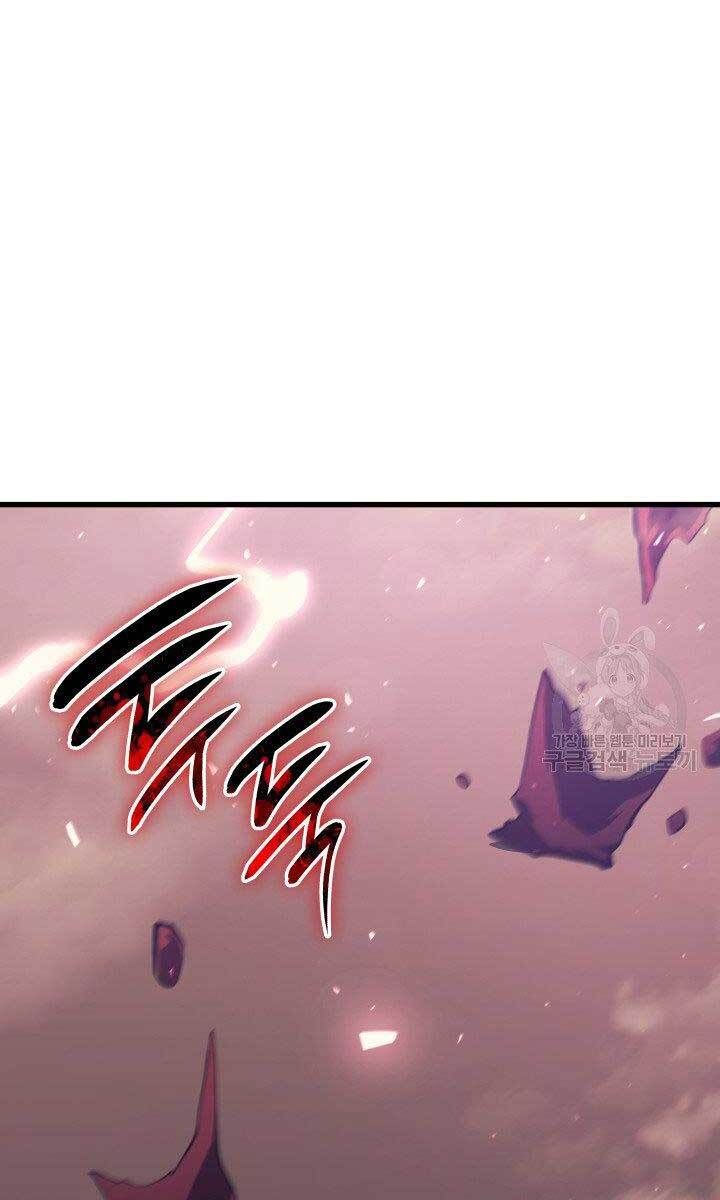 đọc truyện Tử Thần Phiêu Nguyệt Chương 33 ảnh 47 tại Thiên Thai Truyện