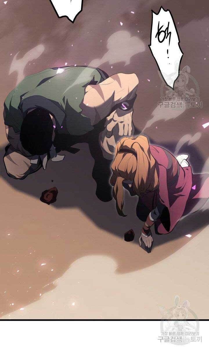 đọc truyện Tử Thần Phiêu Nguyệt Chương 33 ảnh 49 tại Thiên Thai Truyện