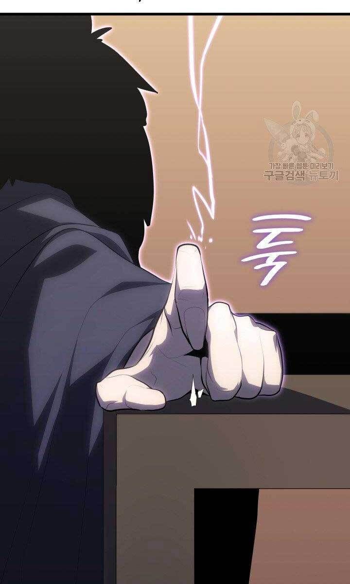 đọc truyện Tử Thần Phiêu Nguyệt Chương 33 ảnh 61 tại Thiên Thai Truyện