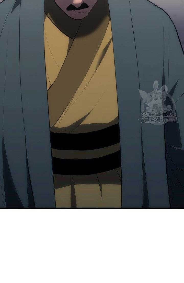 đọc truyện Tử Thần Phiêu Nguyệt Chương 33 ảnh 74 tại Thiên Thai Truyện