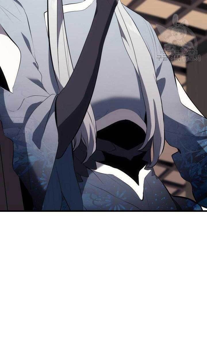 đọc truyện Tử Thần Phiêu Nguyệt Chương 33 ảnh 78 tại Thiên Thai Truyện