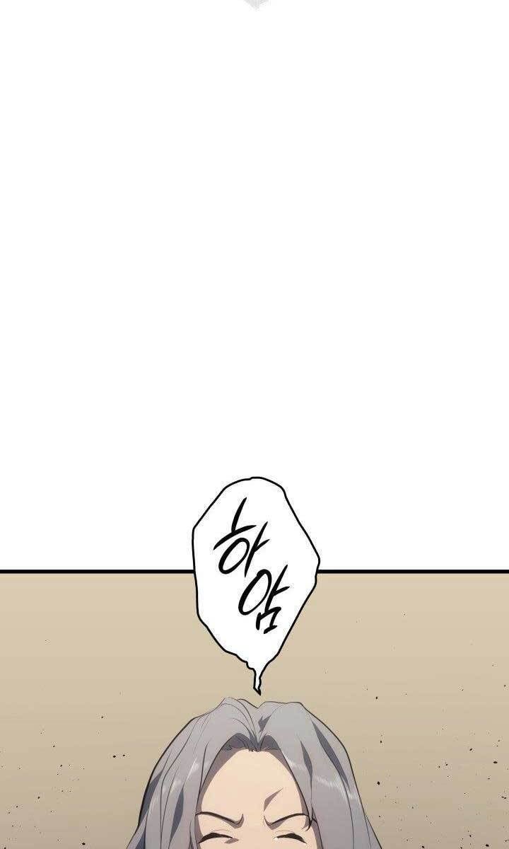 đọc truyện Tử Thần Phiêu Nguyệt Chương 33 ảnh 80 tại Thiên Thai Truyện