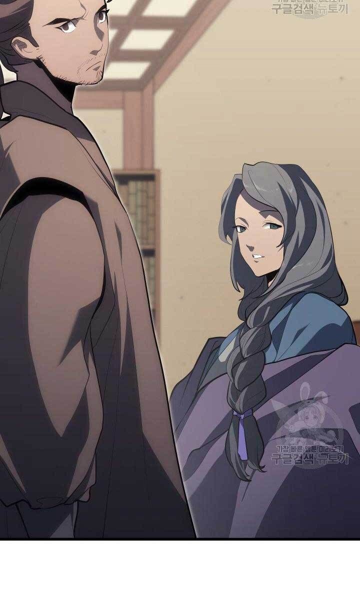 đọc truyện Tử Thần Phiêu Nguyệt Chương 33 ảnh 101 tại Thiên Thai Truyện