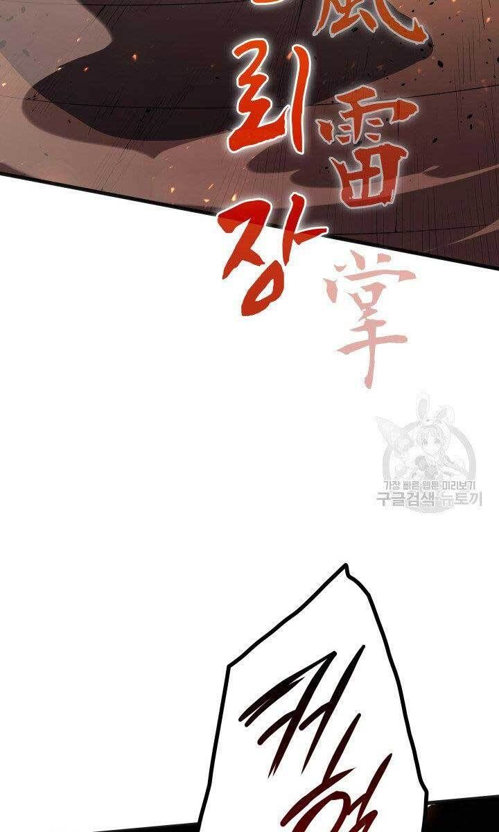 đọc truyện Tử Thần Phiêu Nguyệt Chương 34 ảnh 121 tại Thiên Thai Truyện