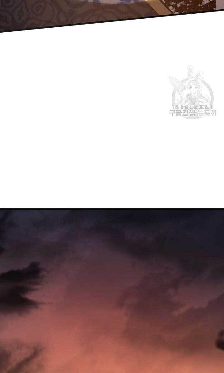 đọc truyện Tử Thần Phiêu Nguyệt Chương 34 ảnh 123 tại Thiên Thai Truyện