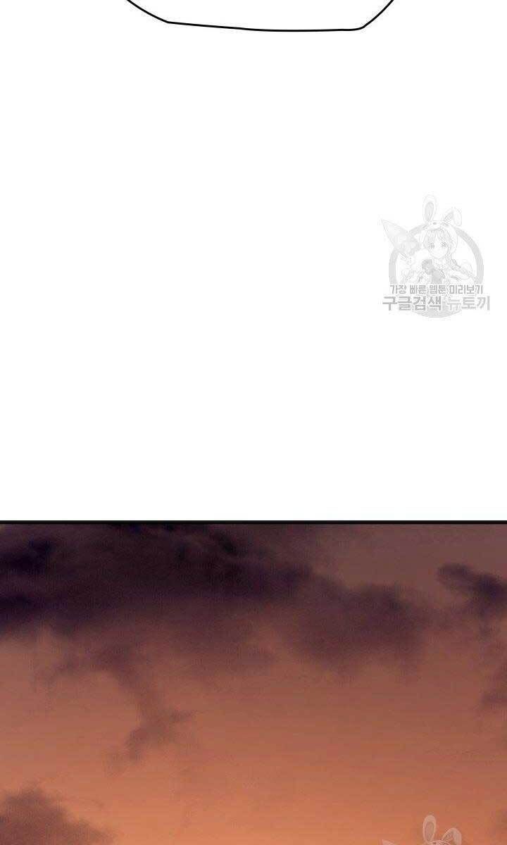 đọc truyện Tử Thần Phiêu Nguyệt Chương 34 ảnh 139 tại Thiên Thai Truyện