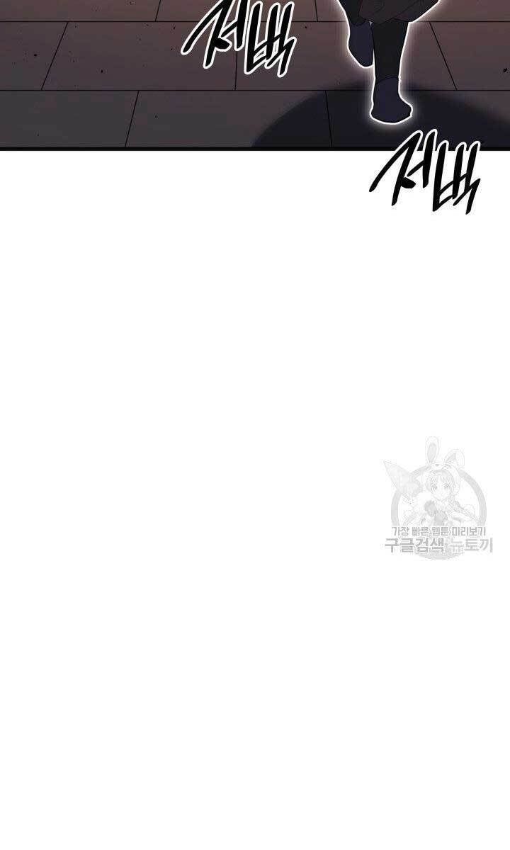 đọc truyện Tử Thần Phiêu Nguyệt Chương 34 ảnh 148 tại Thiên Thai Truyện