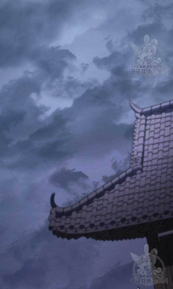 đọc truyện Tử Thần Phiêu Nguyệt Chương 34 ảnh 150 tại Thiên Thai Truyện