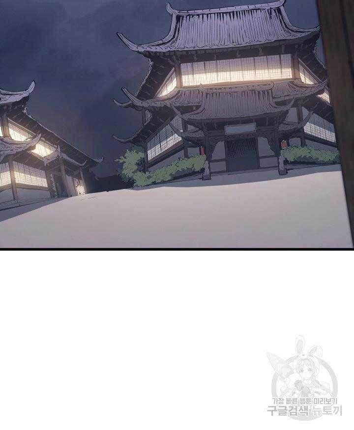 đọc truyện Tử Thần Phiêu Nguyệt Chương 34 ảnh 151 tại Thiên Thai Truyện