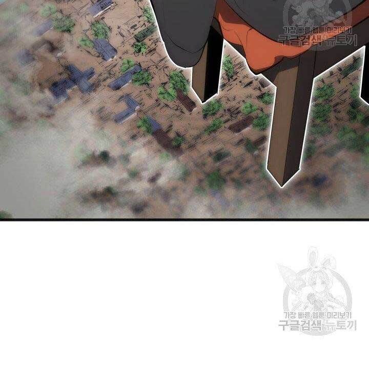 đọc truyện Tử Thần Phiêu Nguyệt Chương 34 ảnh 20 tại Thiên Thai Truyện