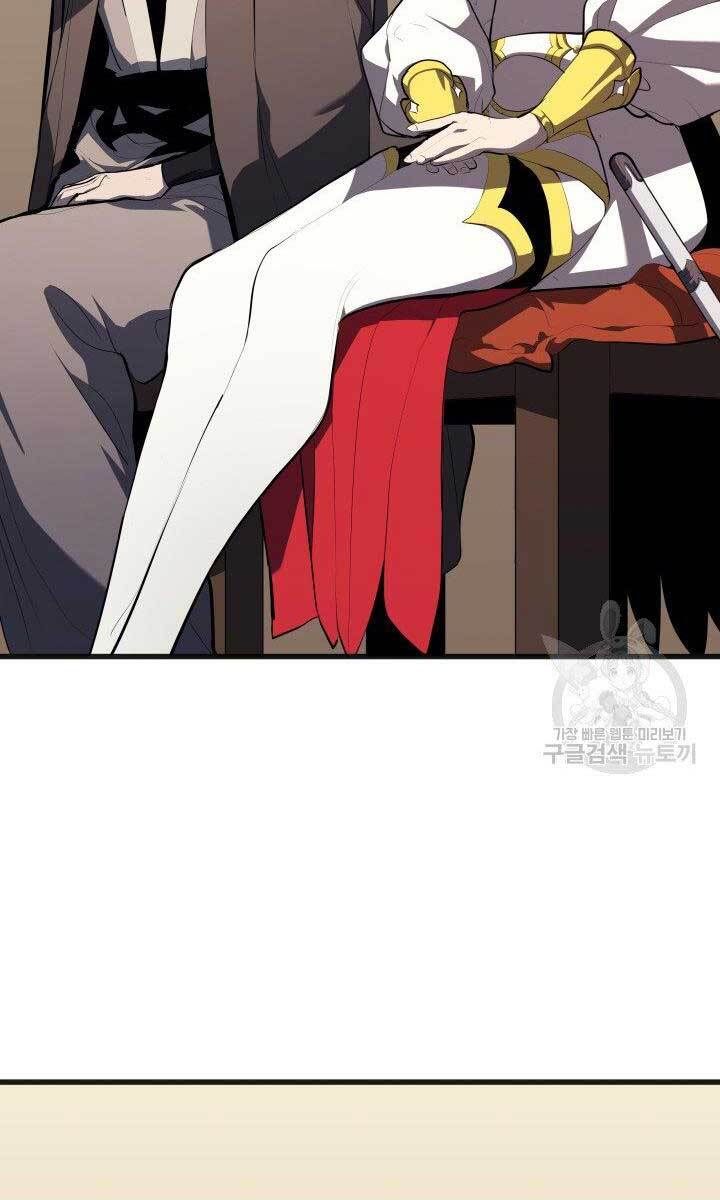 đọc truyện Tử Thần Phiêu Nguyệt Chương 34 ảnh 39 tại Thiên Thai Truyện