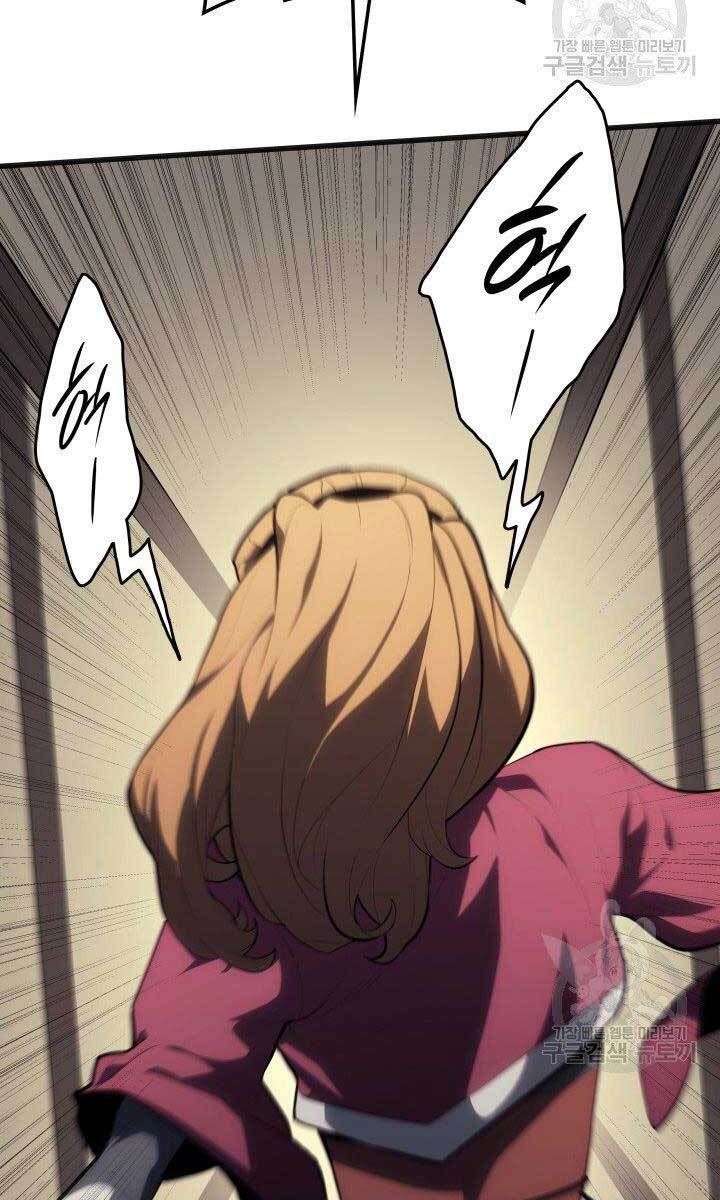 đọc truyện Tử Thần Phiêu Nguyệt Chương 34 ảnh 45 tại Thiên Thai Truyện