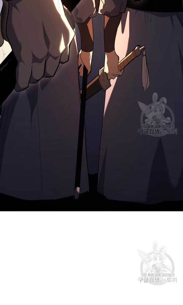 đọc truyện Tử Thần Phiêu Nguyệt Chương 34 ảnh 66 tại Thiên Thai Truyện