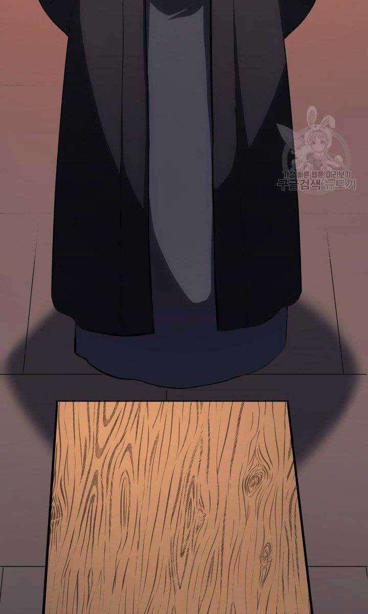 đọc truyện Tử Thần Phiêu Nguyệt Chương 34 ảnh 70 tại Thiên Thai Truyện