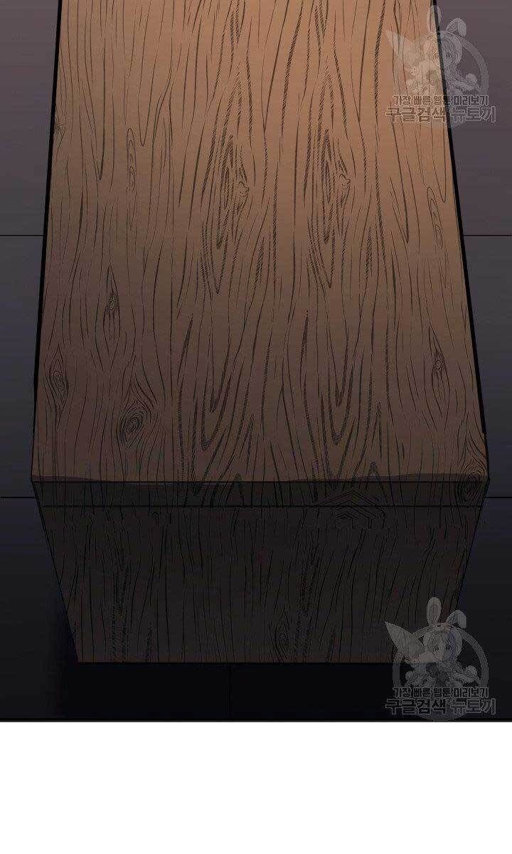 đọc truyện Tử Thần Phiêu Nguyệt Chương 34 ảnh 71 tại Thiên Thai Truyện