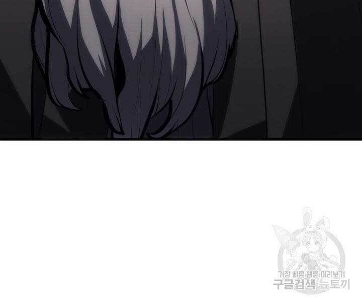 đọc truyện Tử Thần Phiêu Nguyệt Chương 34 ảnh 85 tại Thiên Thai Truyện