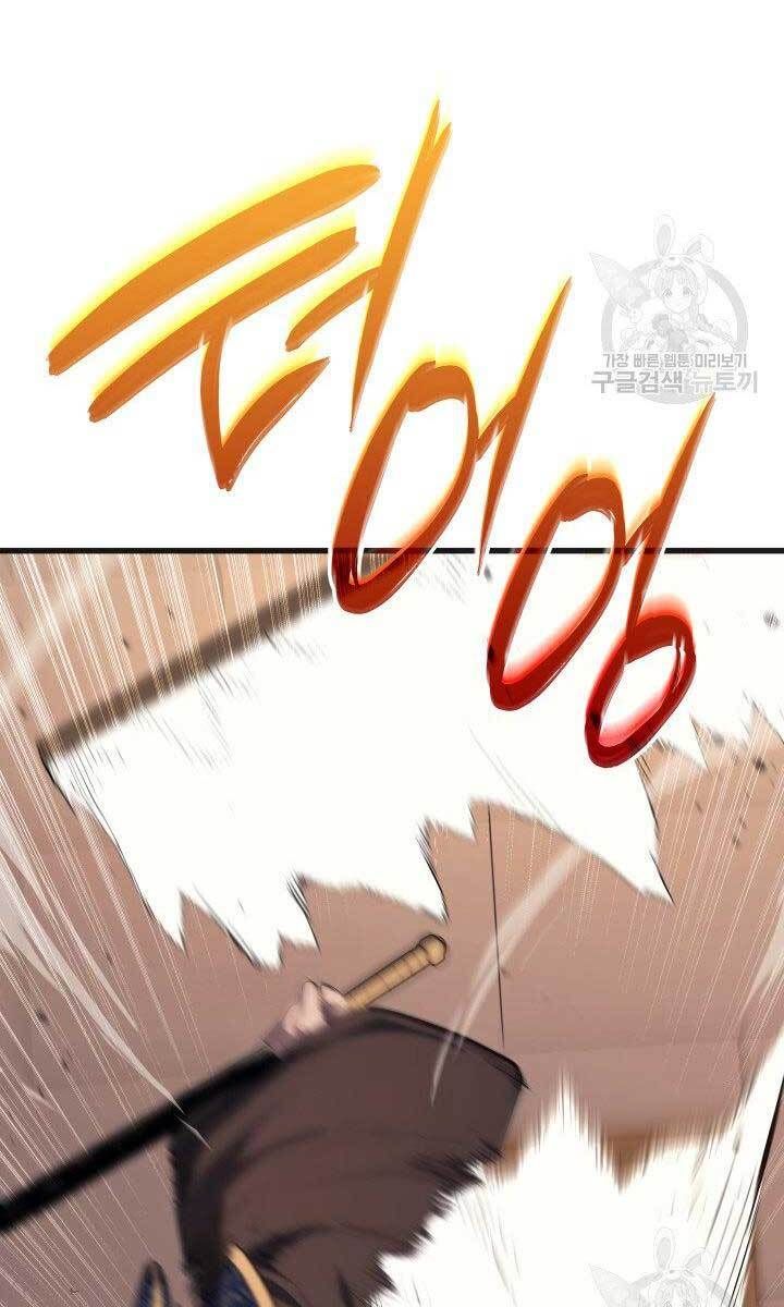 đọc truyện Tử Thần Phiêu Nguyệt Chương 34 ảnh 88 tại Thiên Thai Truyện