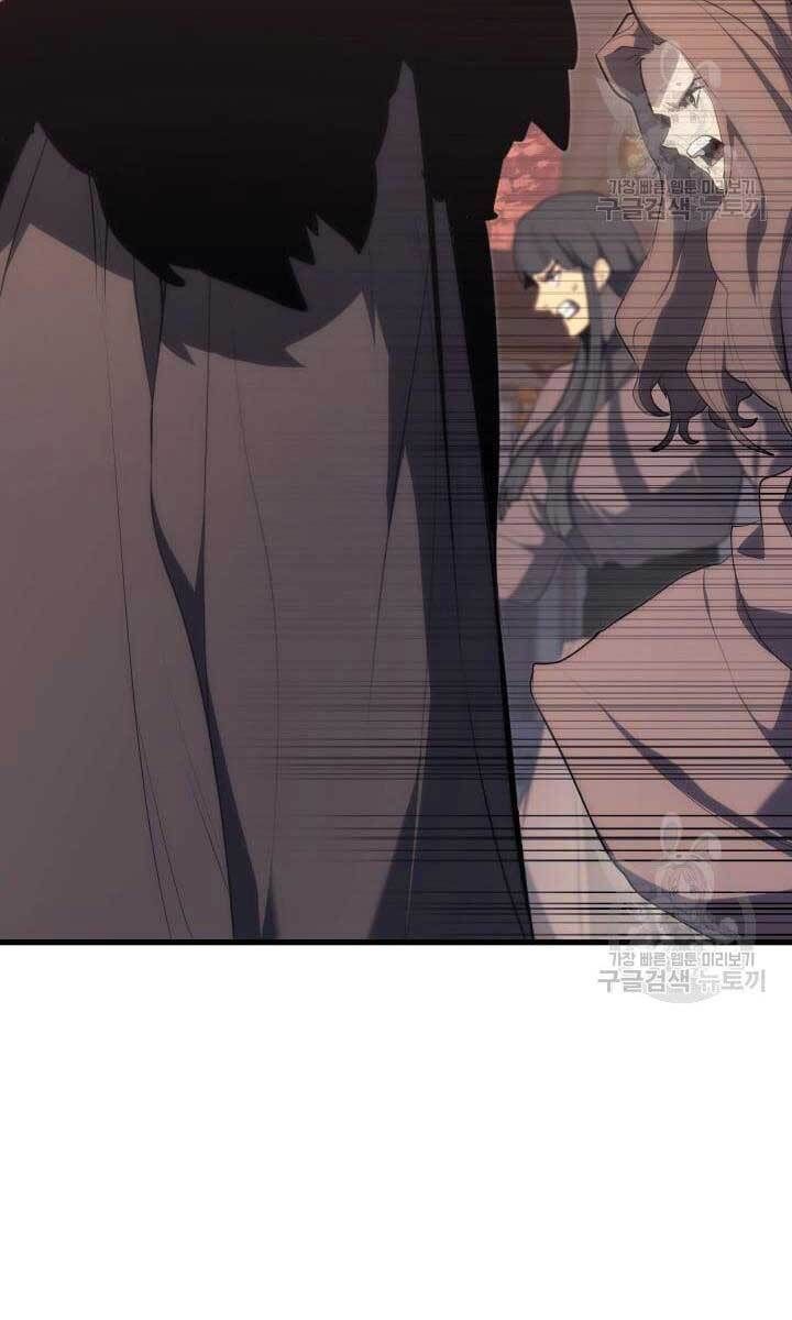 đọc truyện Tử Thần Phiêu Nguyệt Chương 35 ảnh 108 tại Thiên Thai Truyện