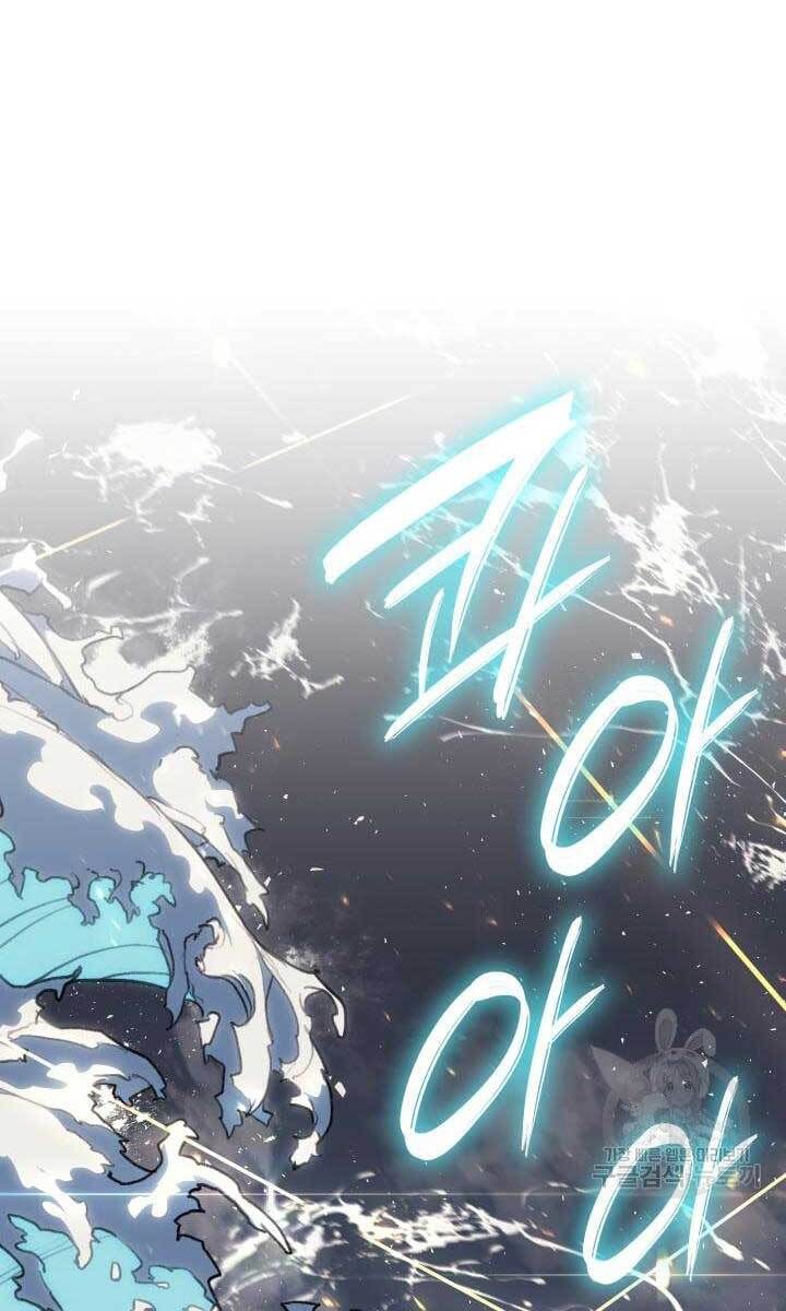 đọc truyện Tử Thần Phiêu Nguyệt Chương 35 ảnh 53 tại Thiên Thai Truyện