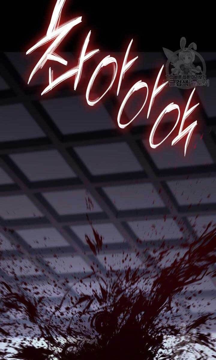 đọc truyện Tử Thần Phiêu Nguyệt Chương 35 ảnh 57 tại Thiên Thai Truyện