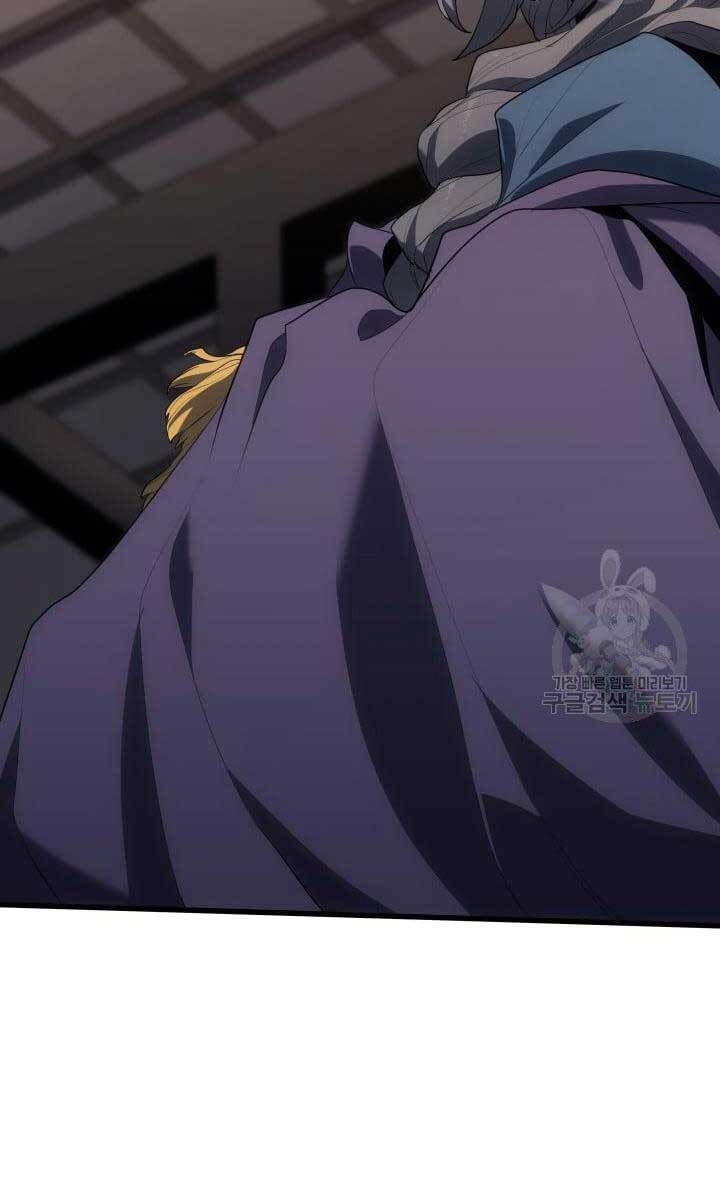 đọc truyện Tử Thần Phiêu Nguyệt Chương 37 ảnh 107 tại Thiên Thai Truyện