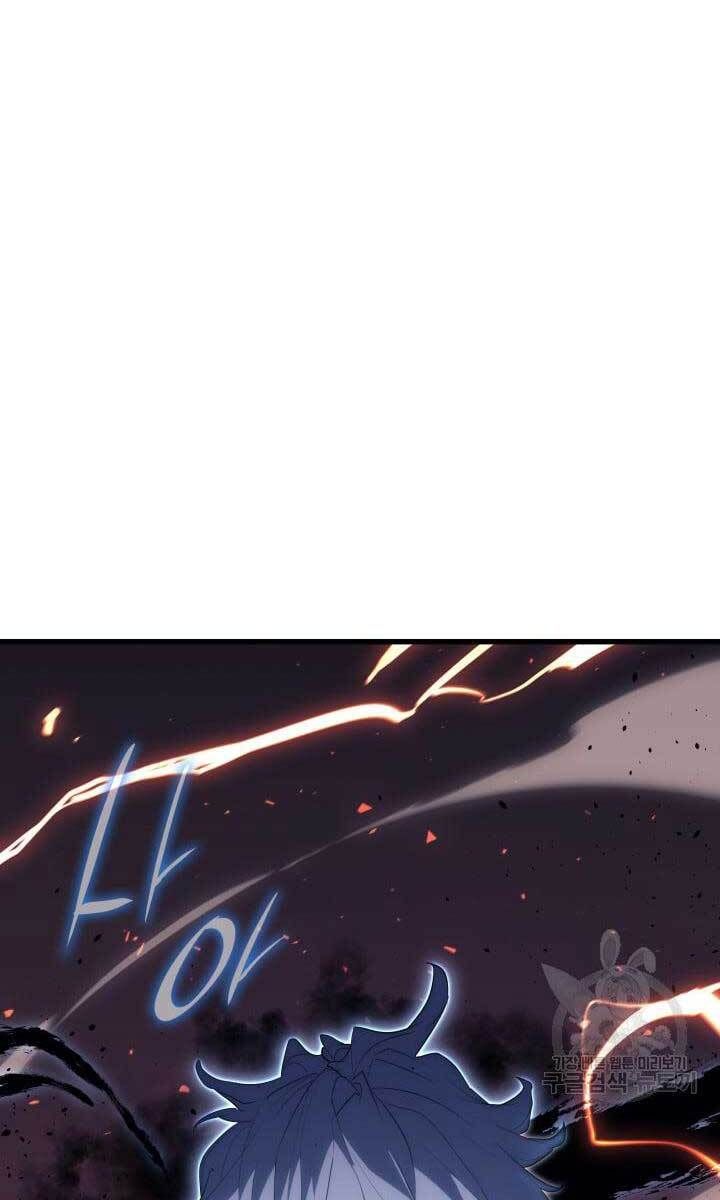 đọc truyện Tử Thần Phiêu Nguyệt Chương 37 ảnh 118 tại Thiên Thai Truyện