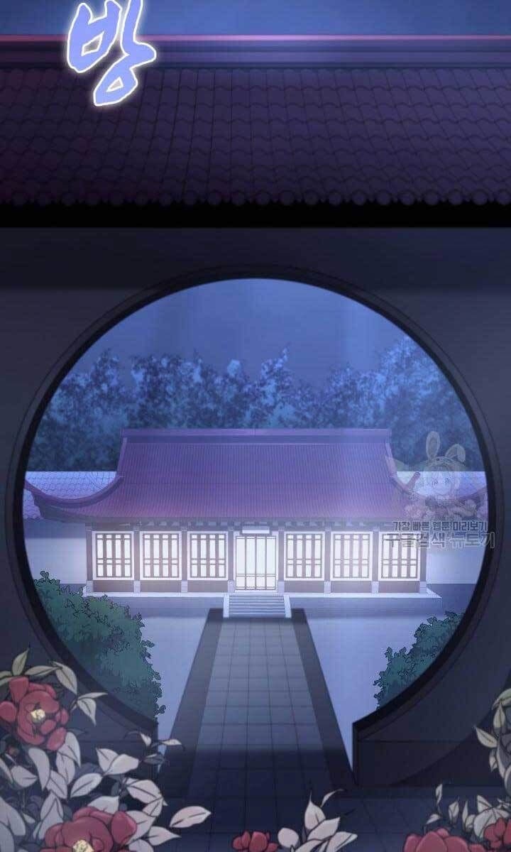 đọc truyện Tử Thần Phiêu Nguyệt Chương 37 ảnh 4 tại Thiên Thai Truyện