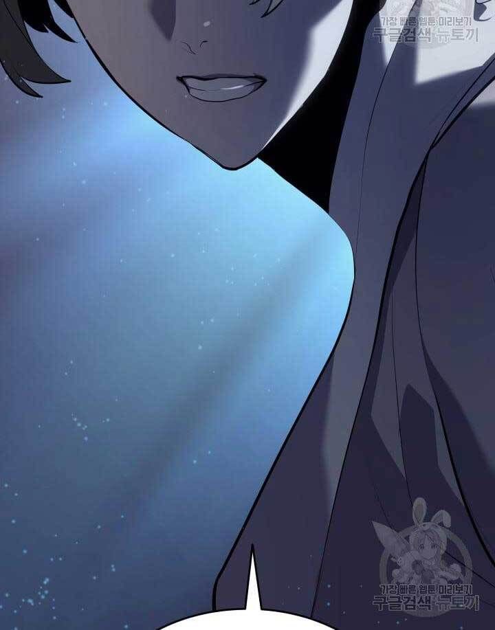 đọc truyện Tử Thần Phiêu Nguyệt Chương 37 ảnh 38 tại Thiên Thai Truyện