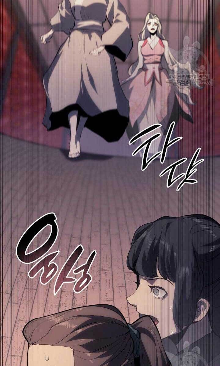 đọc truyện Tử Thần Phiêu Nguyệt Chương 37 ảnh 48 tại Thiên Thai Truyện