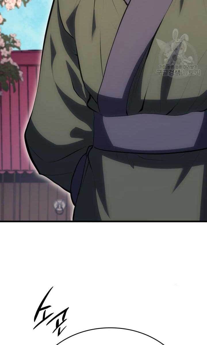 đọc truyện Tử Thần Phiêu Nguyệt Chương 37 ảnh 67 tại Thiên Thai Truyện